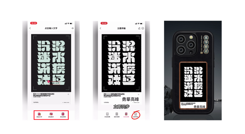 1702374212476881.png 8-图片效果处理.png