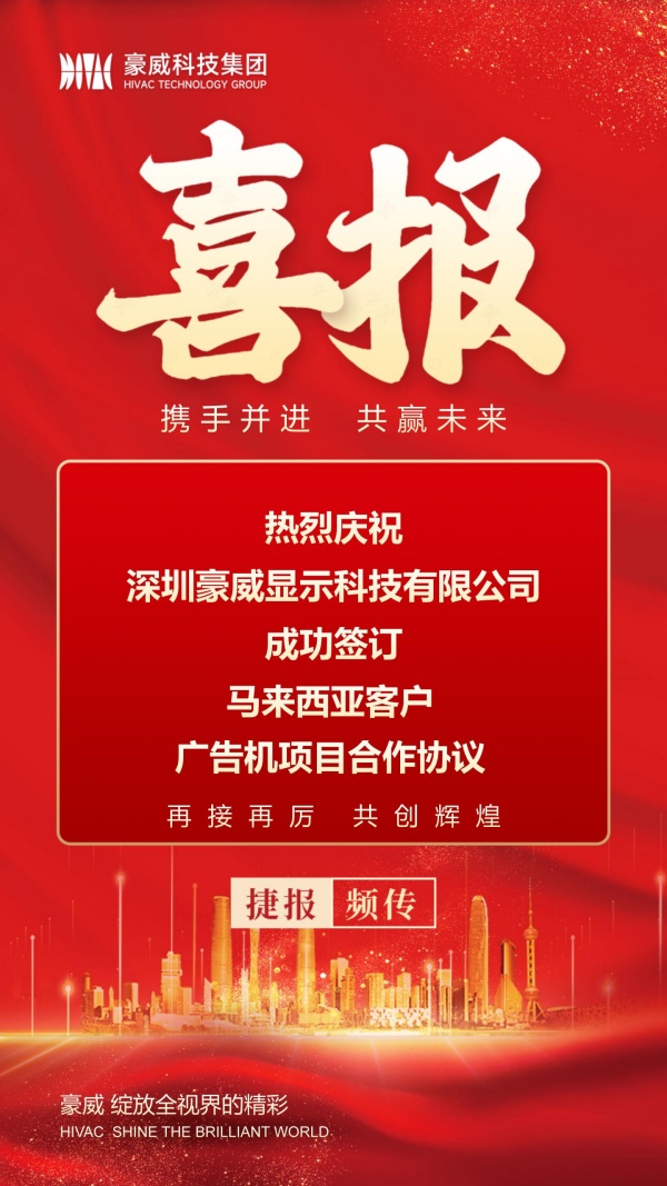 1704778262418137.jpg 喜报_副本600px.jpg