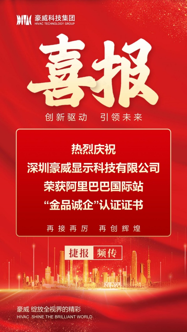 1707118572401355.jpg 600px-喜报-2.5_副本.jpg