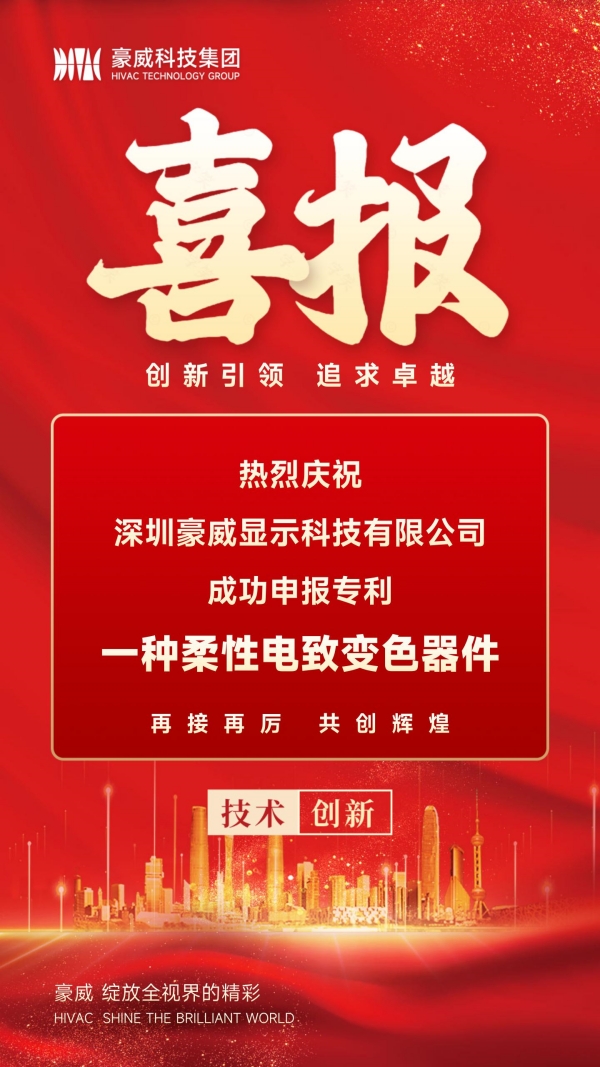 600px喜报.jpg