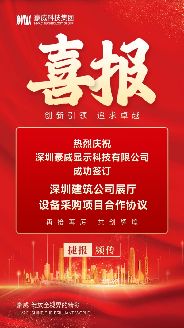 1714022631949914.jpg 600px喜报-4.22.jpg