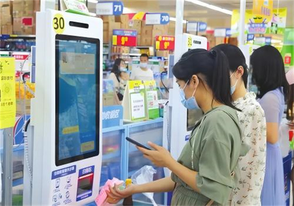 1714023605767535.jpg 006商超.jpg