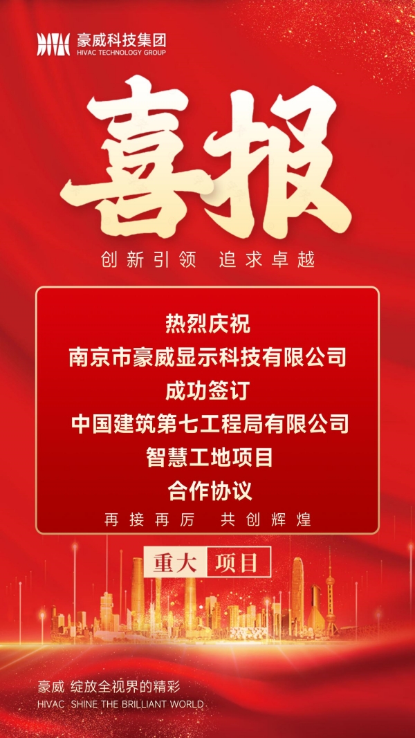 600px-喜报-5.31_副本.jpg