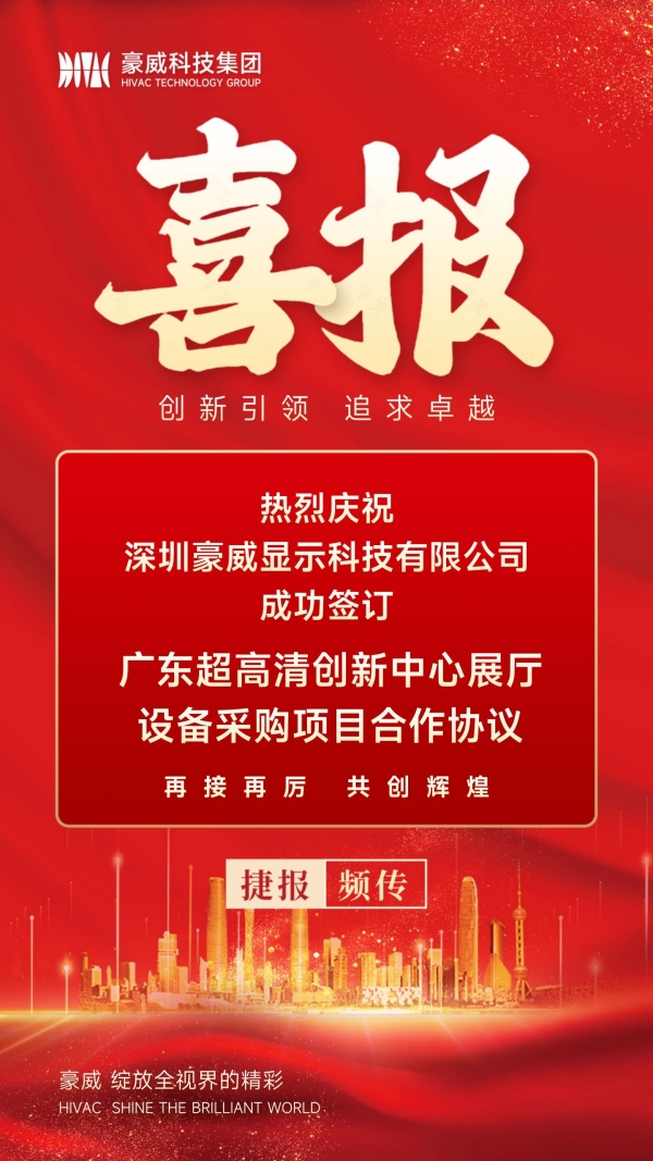 1718592167301092.jpg 600px喜报_副本.jpg