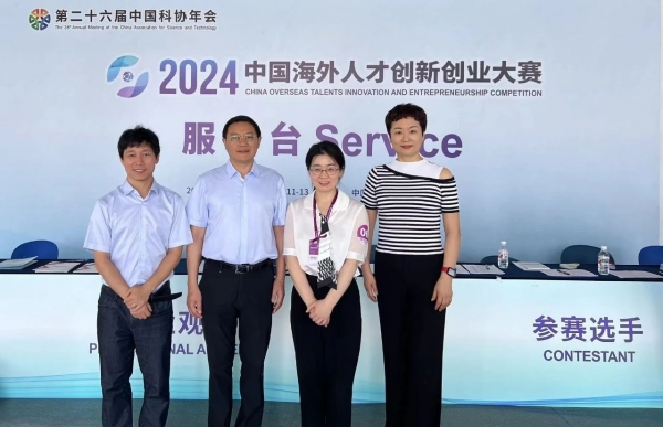 微信图片_20240715143129_副本.jpg