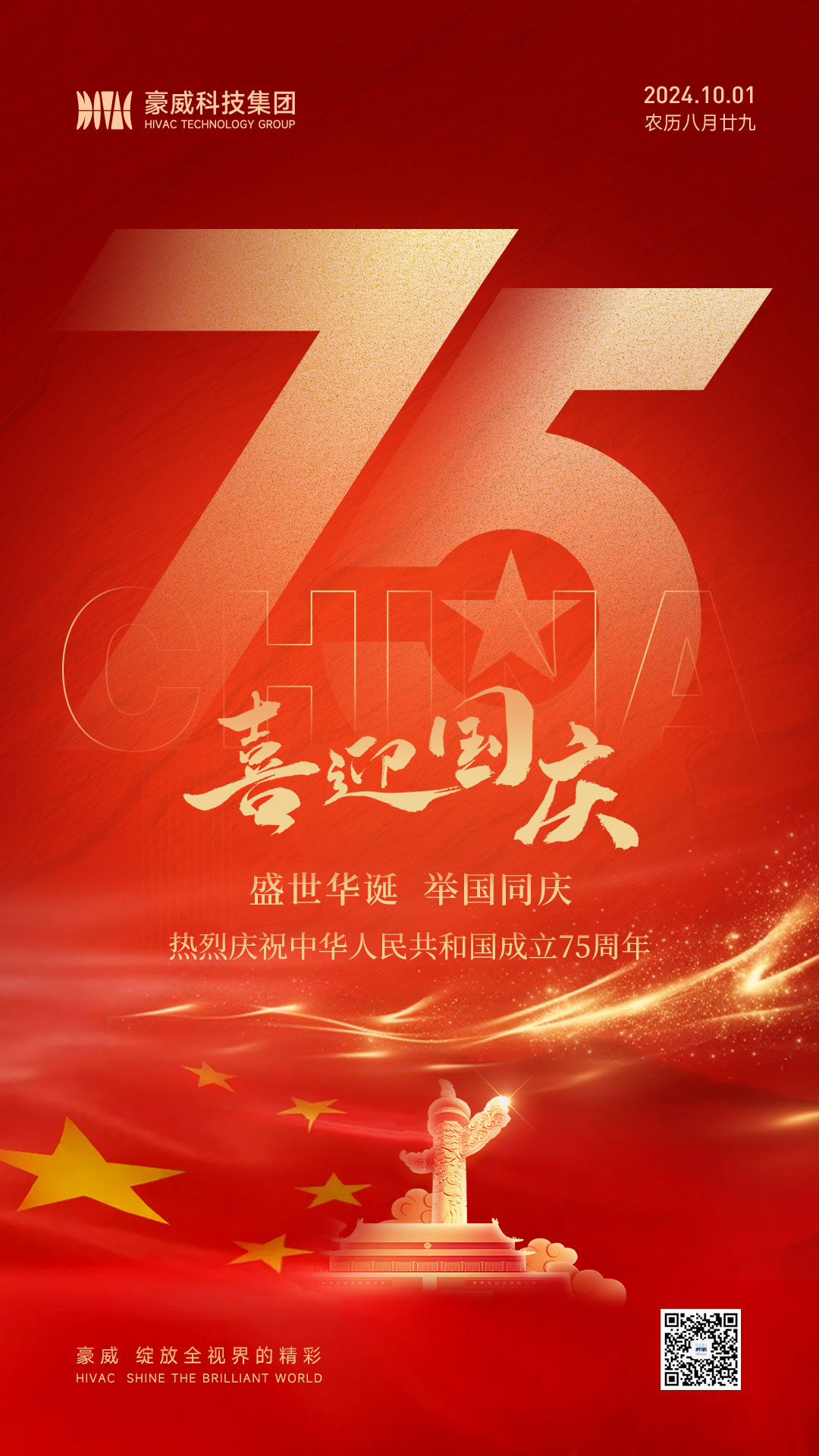 微信图片_20240930151944.jpg