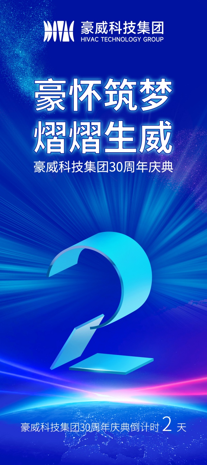 倒计时2_副本.jpg