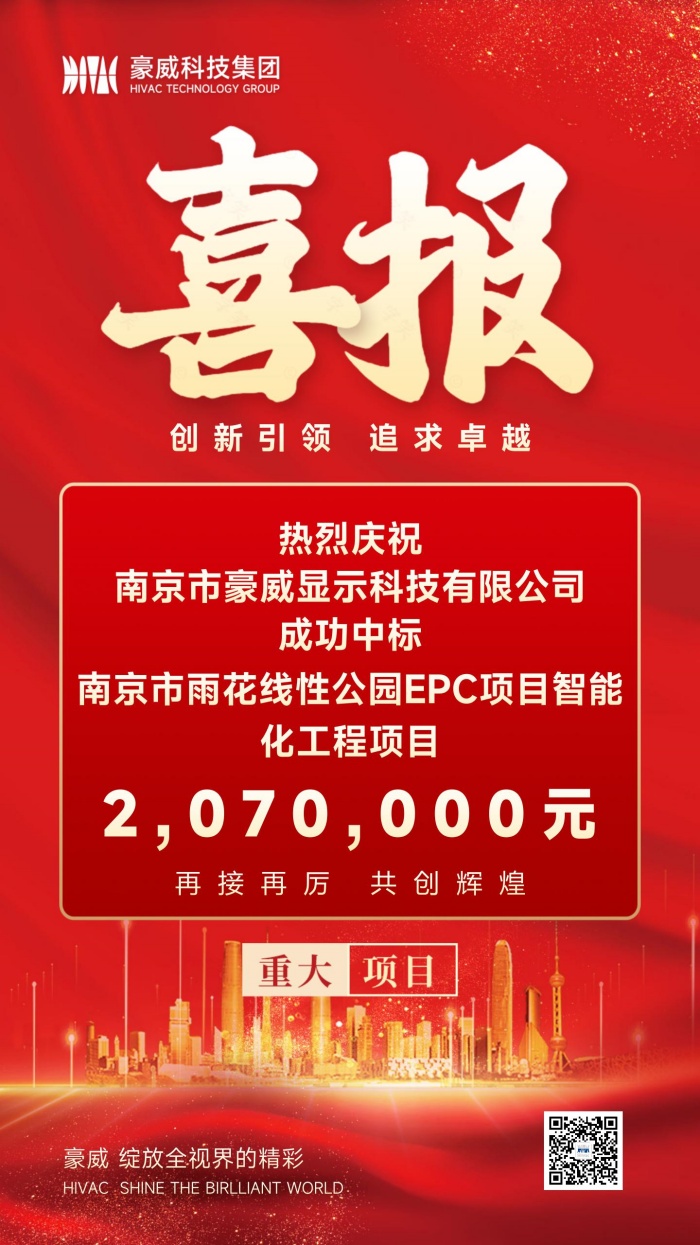 700px中通服喜报_副本.jpg