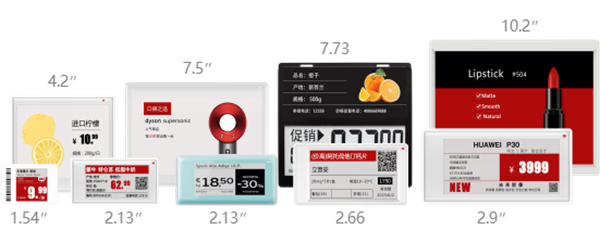 04电子价签.png