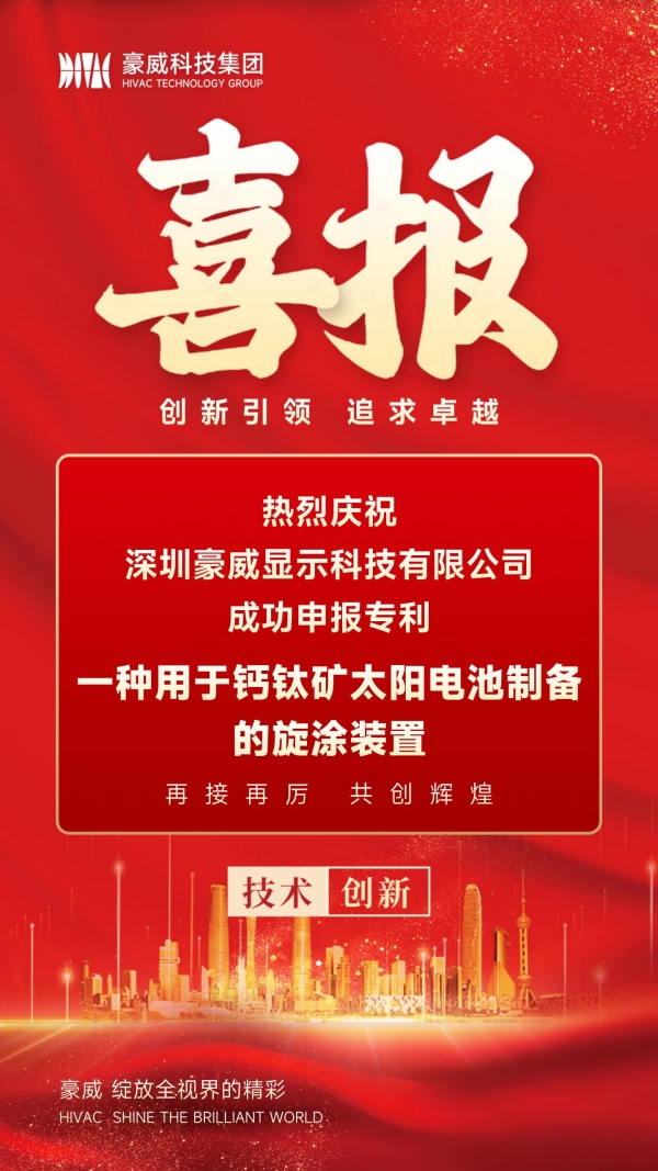 600px喜报.jpg