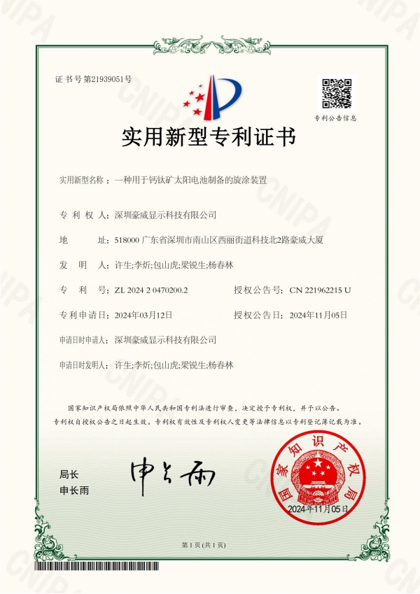 专利-600px.jpg