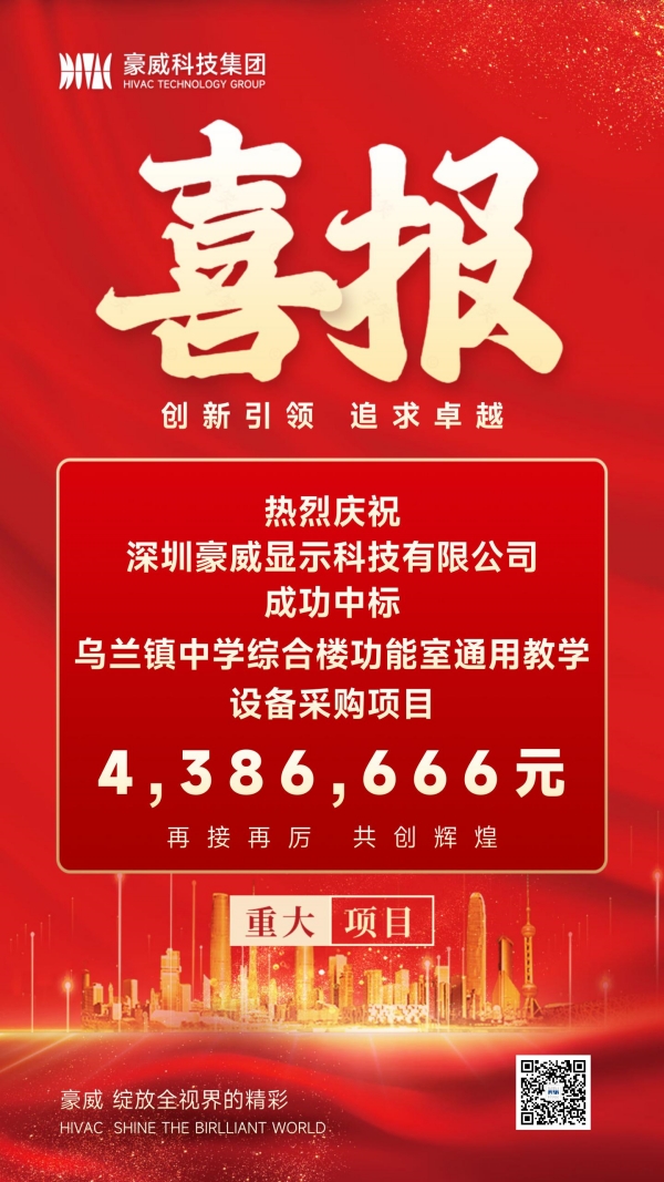 1735022814267765.jpg 400多万_副本.jpg