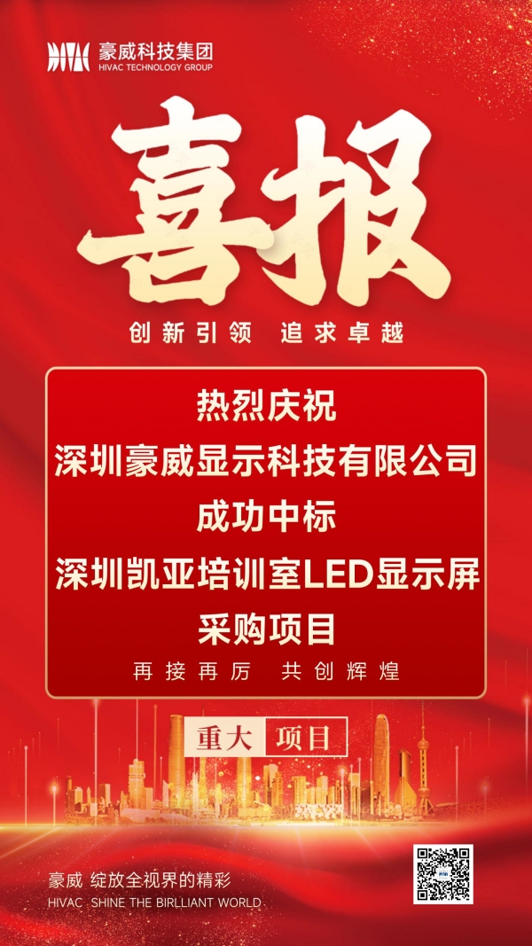 凯亚培训室_副本.jpg
