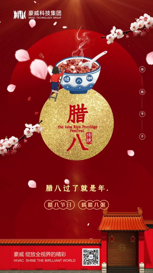 微信图片_20250107084356_副本.png