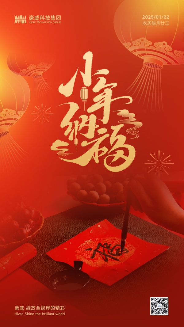 小年-二维码_600px.jpg