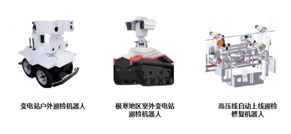 1741077354808417.png 机器人2_副本.png