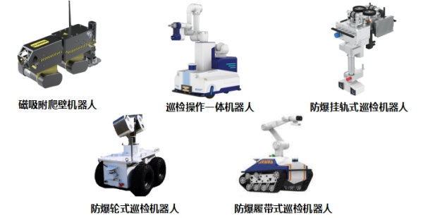 1741077433455020.png 机器人5_副本.png