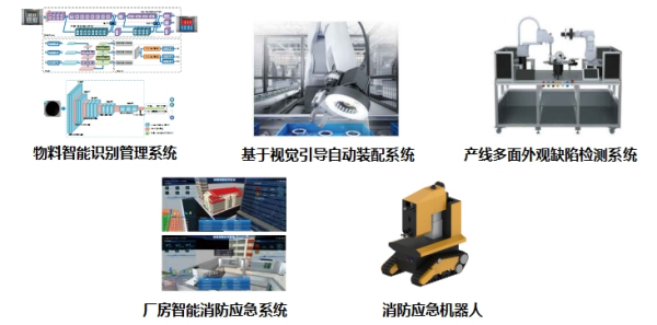 1741077493948698.png 机器人7_副本.png