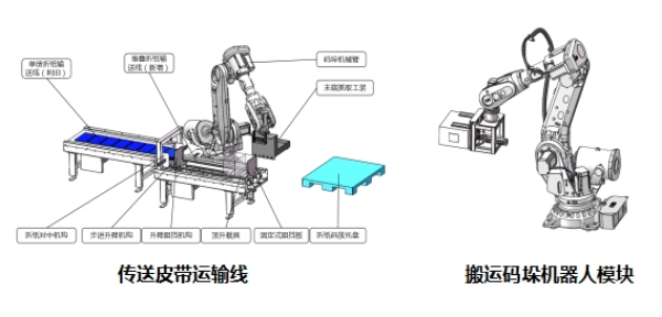 1741077532472430.png 机器人9_副本.png