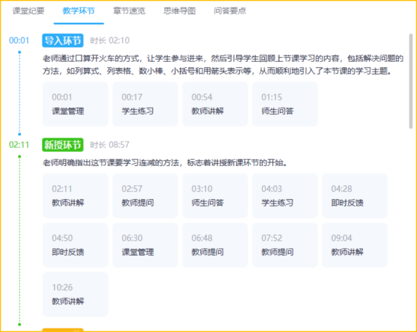 B2_副本.png