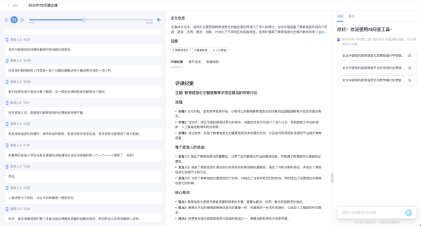 B3_副本.png