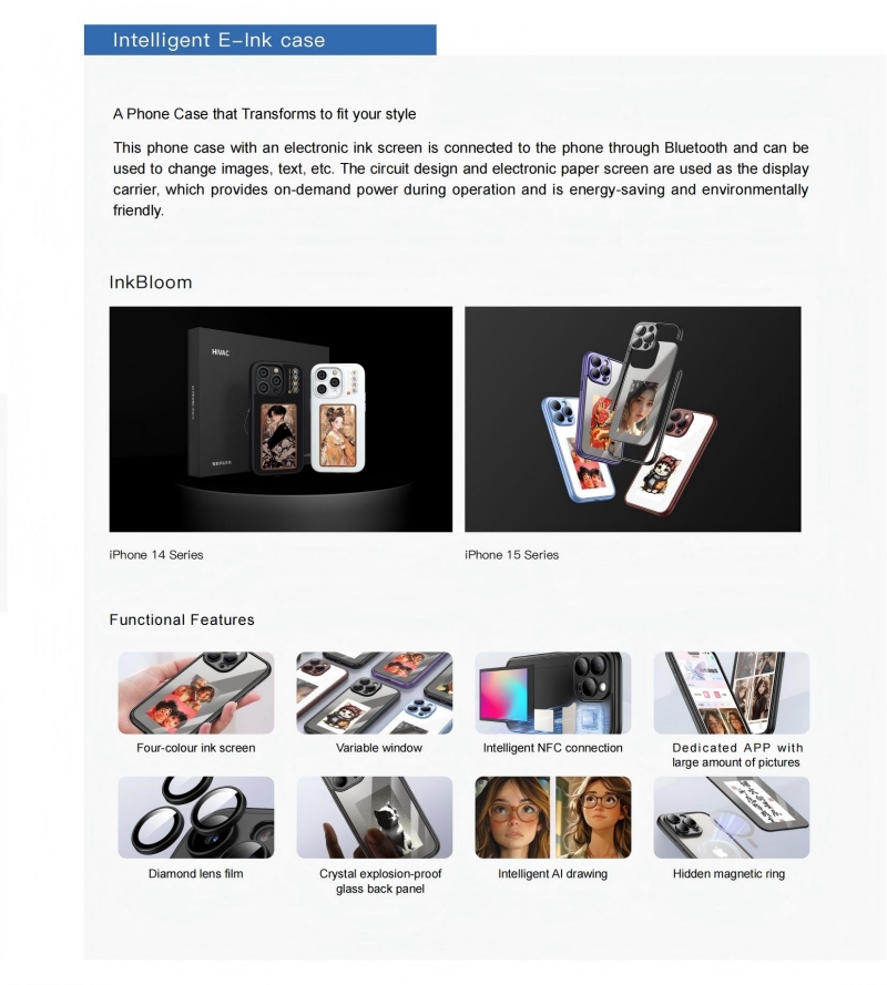 深圳豪威科技集团 显示科技-英文画册 竖版_30(1)_副本.jpg