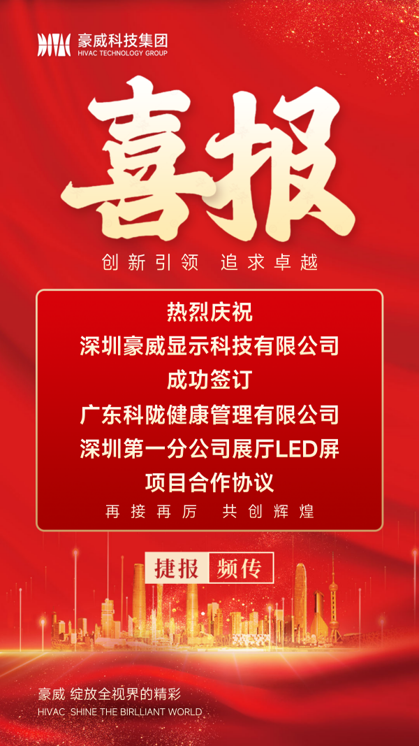 1761535520175155.png 喜报-2025_01_副本.png