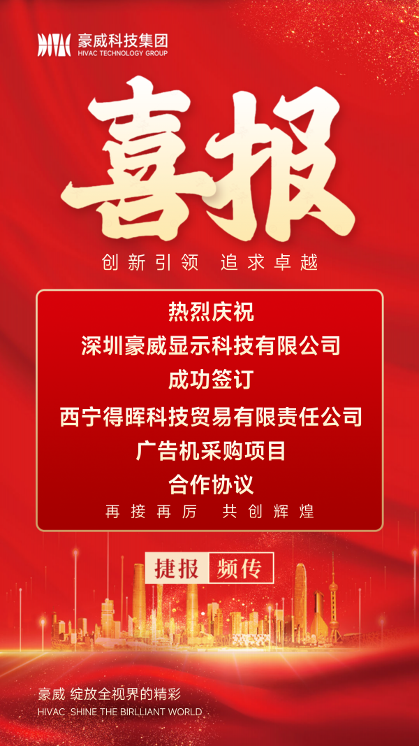 喜报_34_副本.png